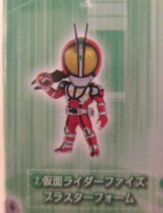 一番くじ 仮面ライダージオウ A賞仮面ライダーファイズ ブラスターフォーム 最強フォーム仮面ライダーデフォルメフィギュア 2