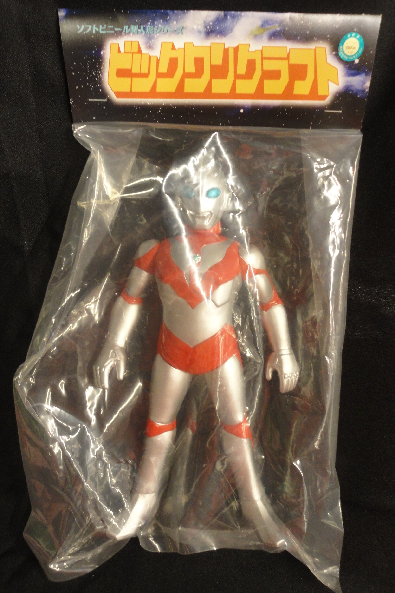 ビックワンクラフト ウルトラマンパワード | まんだらけ Mandarake