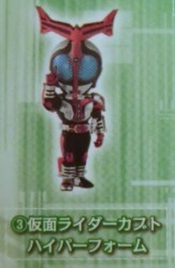 一番くじ 仮面ライダージオウ A賞仮面ライダーカブト ハイパーフォーム 最強フォーム仮面ライダーデフォルメフィギュア 3