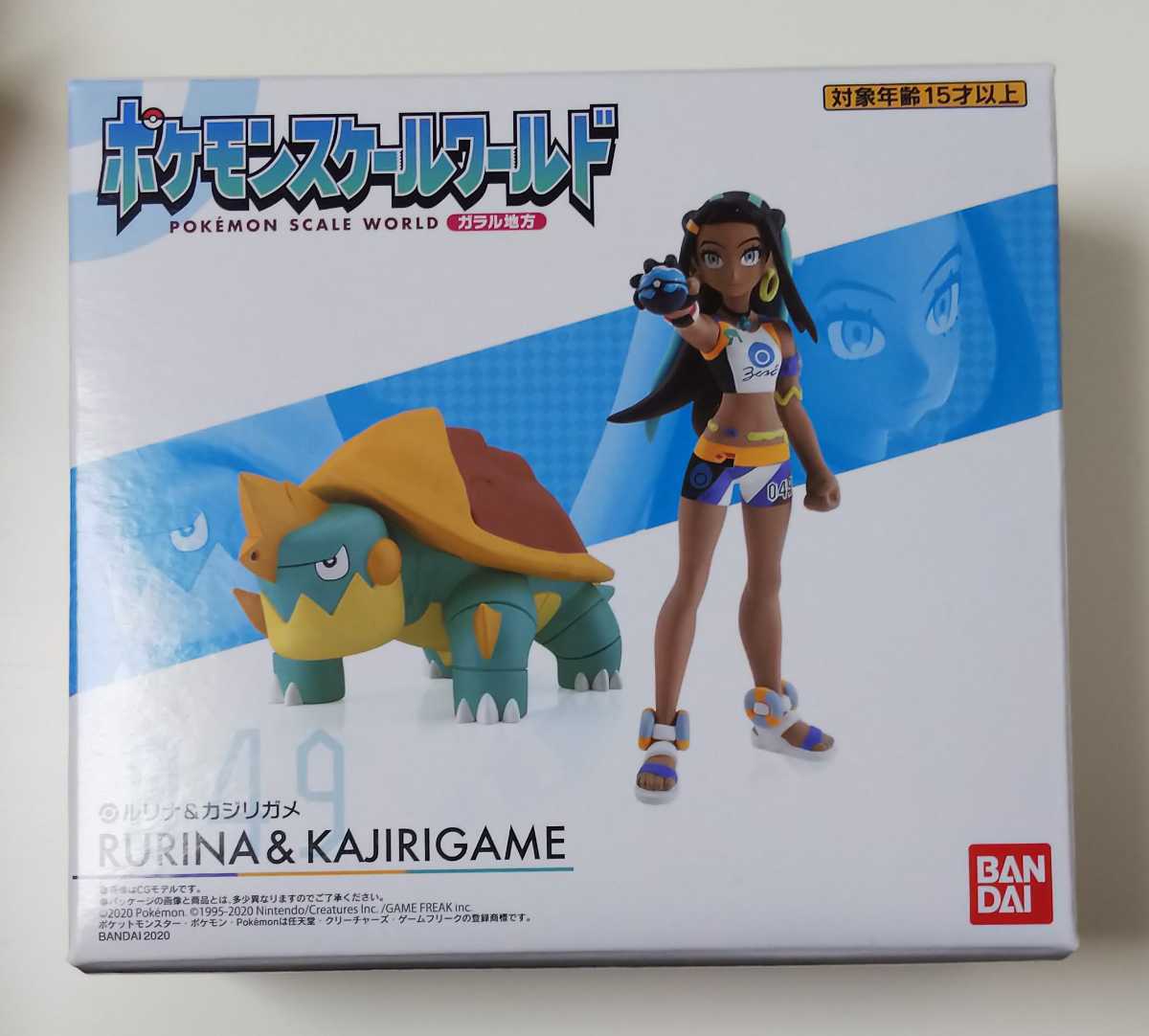 バンダイ ポケモンスケールワールド ガラル地方 ルリナ カジリガメ まんだらけ Mandarake