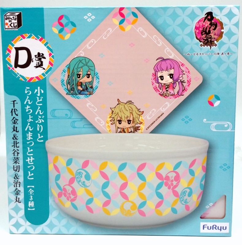 Furyu Minna no Kuji Touken Ranbu Online Nudor Stopper's Jin Sonosan D Prize Chiyokanmaru & Chatan Nakiri & Jikanmaru Small Donburi Ranchon Matse