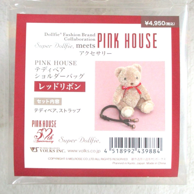 ボークスピンクハウスPINK HOUSE テディベアショルダーバッグレッド