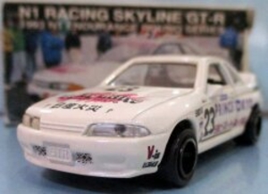 トミカ日本製/ガリバー特注 N1 RACING SKYLINE GT-R 1993 N1 ENDURANCE ROUND SERIES