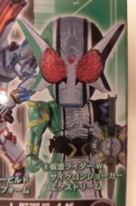一番くじ 仮面ライダージオウ A賞仮面ライダーW サイクロンジョーカーエクストリーム 最強フォームデフォルメフィギュア 6
