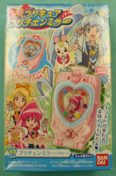 バンダイ ハピネスチャージプリキュア プリチェンミラー ブルー まんだらけ Mandarake