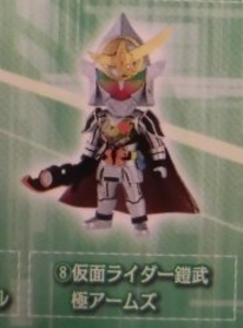 一番くじ 仮面ライダージオウ A賞仮面ライダー鎧武 極アームズ 最強フォーム仮面ライダーデフォルメフィギュア 8
