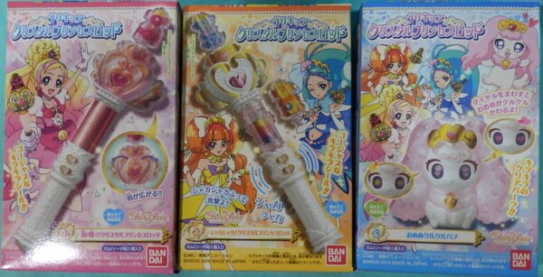 バンダイ クリスタルプリンセスロッド Go プリンセスプリキュア 全3種セット クリスタルプリンセスロッド Go プリンセスプリキュア まんだらけ Mandarake