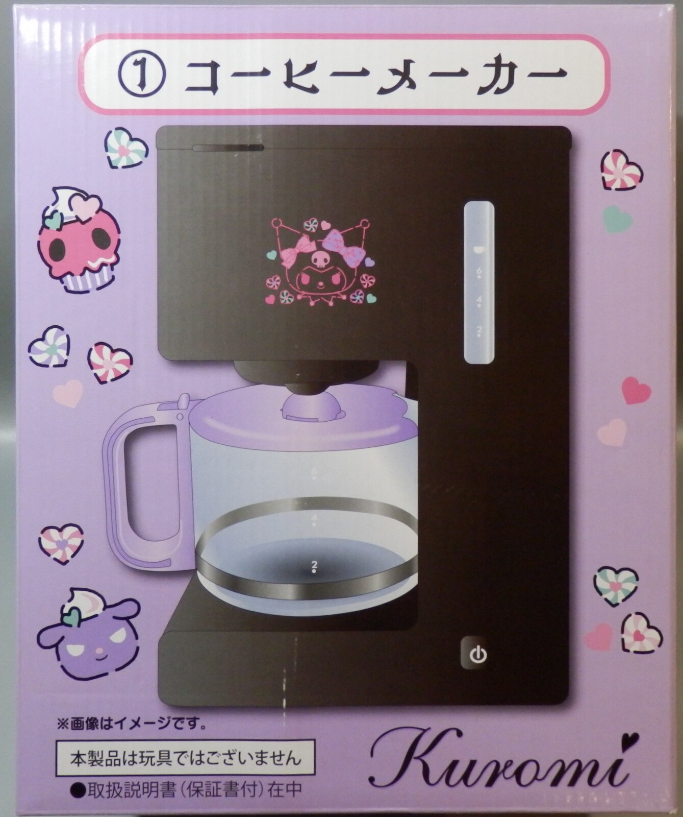 aka_y14様専用【お値下げ】クロミくじ 1等コーヒーメーカー 【おまけ