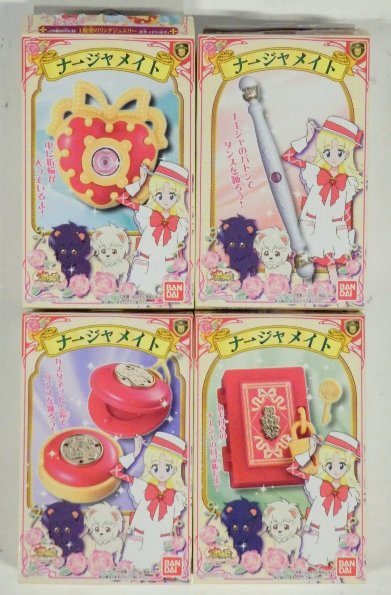 バンダイ 明日のナージャ ナージャメイト1 全4種セット まんだらけ Mandarake