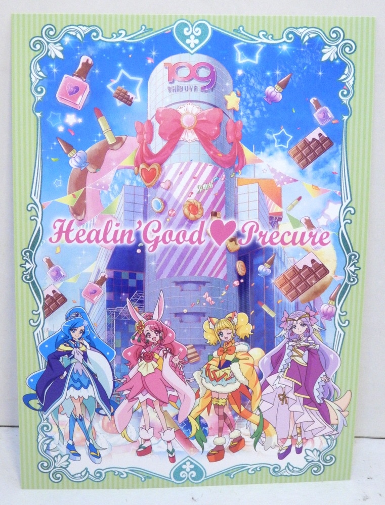 ドキドキ！プリキュア カード2枚セット キュアダイヤモンド - その他