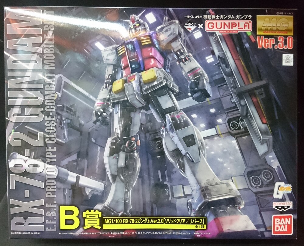 Models Kits Science Fiction Ichiban Kuji Gunpla Mg Rx 78 2 Gundam Ver 3 0 Solid Clear Reverse Last One