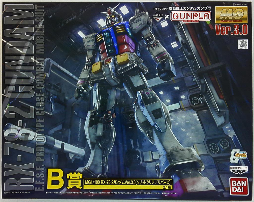 バンプレスト 一番くじコラボ機動戦士ガンダム ガンプラ B賞mg1 100rx 78 2ガンダムver 3 0 ソリッドクリア リバース まんだらけ Mandarake
