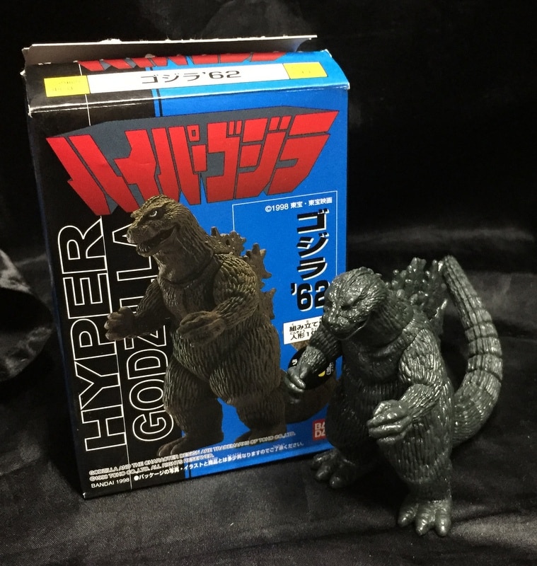 バンダイ ハイパーゴジラ ゴジラ'62/ハイパーゴジラ 618425