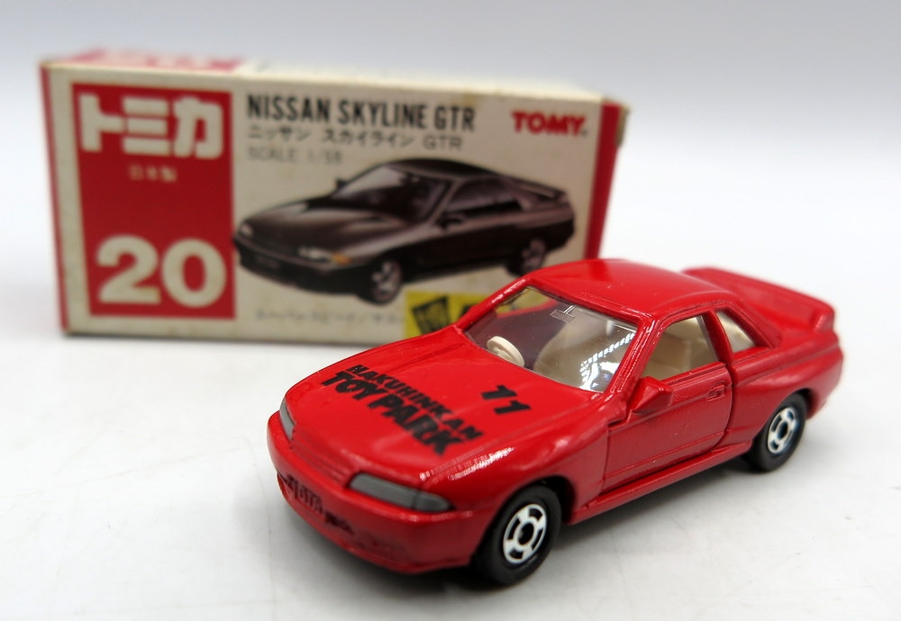 トミカ 博品館 トイパーク 日本製 赤箱 20 ニッサン スカイライン GTR 