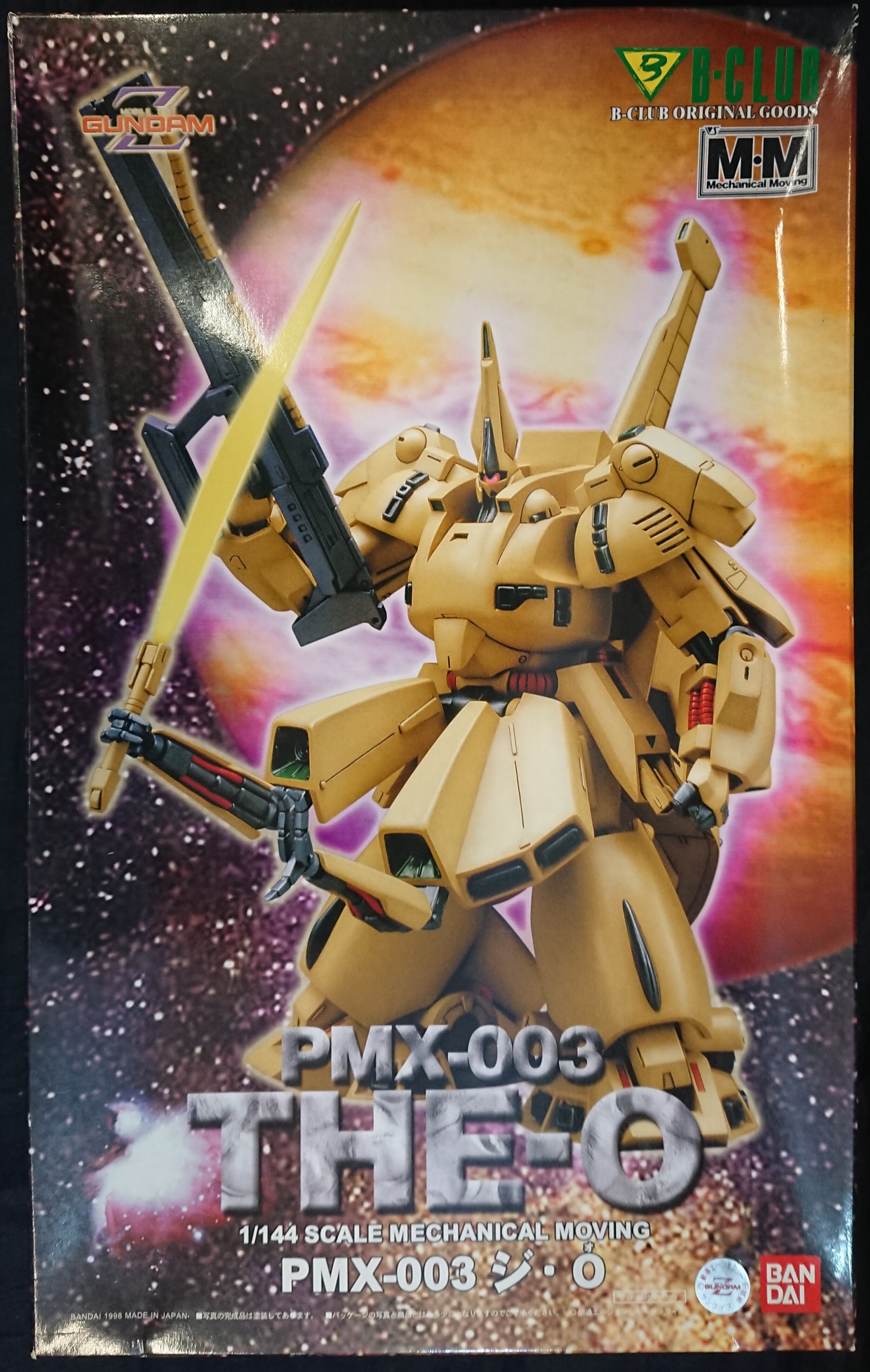 Ｂクラブ 1/144 PMX-003 ジ・O ガレージキット | monsterdog.com.br