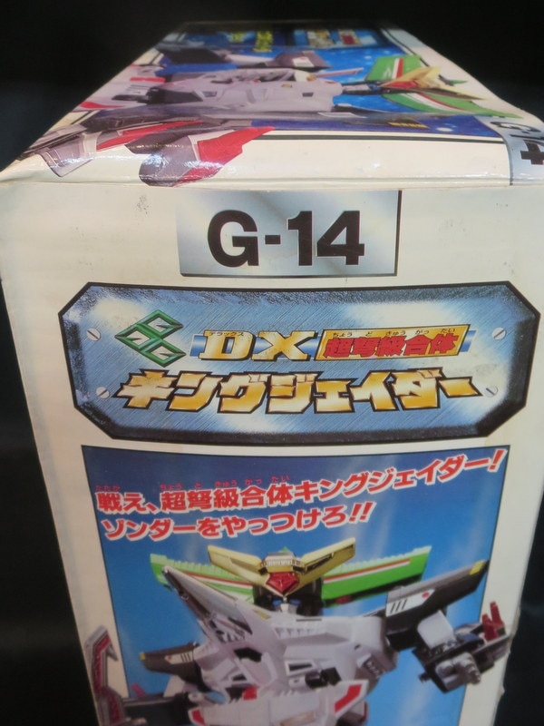 タカラ 勇者王ガオガイガー DX超弩級合体キングジェイダー