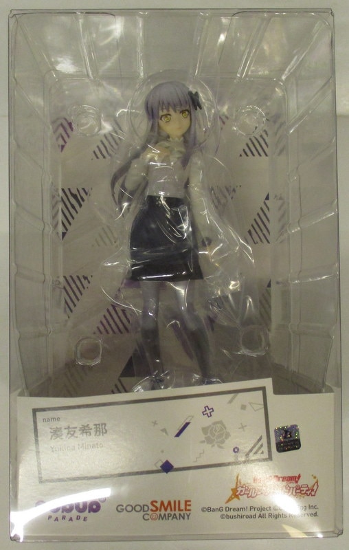 POP UP PARADE Yukina Minato