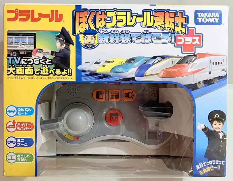 TOMY 日本一周 僕はプラレール運転士【アダプター付き】 - ゲーム