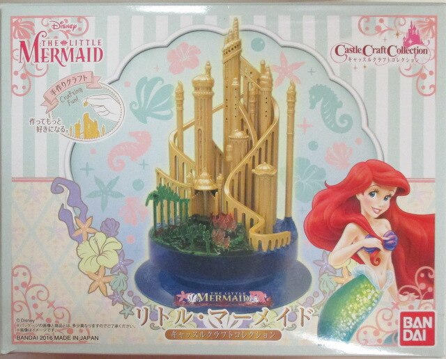キャッスルコレクション オーナメント ディズニー アリエル リトル