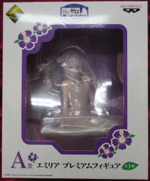 Banpresto Ichiban Kuji Premium Re:Zero It's Life in Another World Summer! it's the ocean! Summon Isekai! A-Prize Emilia Premium Figure
