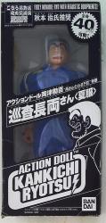 action Doll Kanetsu Kimitsu / Special town of Shim