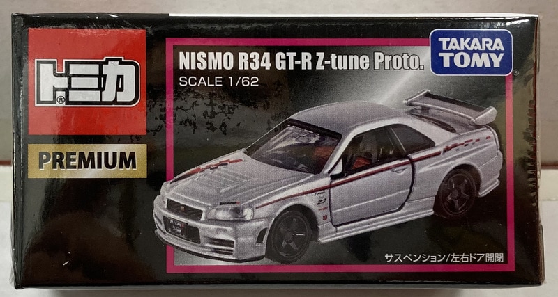 タカラトミー トミカプレミアム 東京オートサロン限定 NISMO R34 GT-R