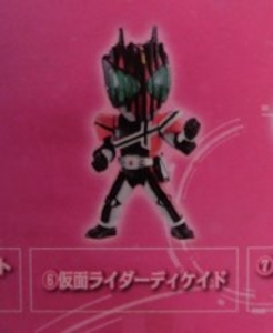 一番くじ 仮面ライダージオウ D賞仮面ライダーディケイド 1st仮面ライダーデフォルメフィギュア 6
