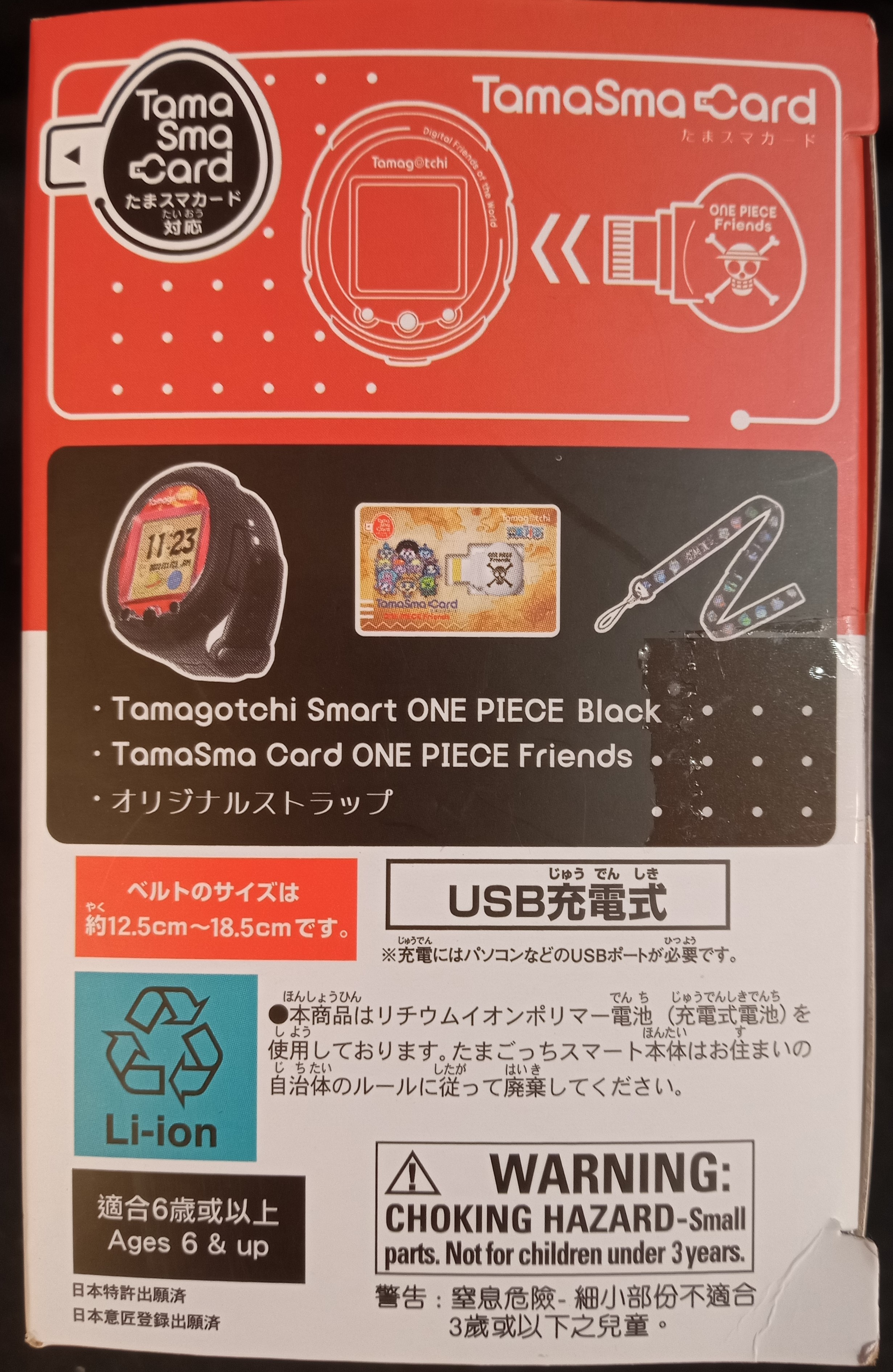 Tamagotchi Smart Watch One Piece Special Set New Bandai