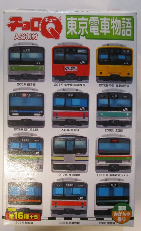 タカラ チョロQ/東京電車物語 205系 京葉線 | まんだらけ Mandarake