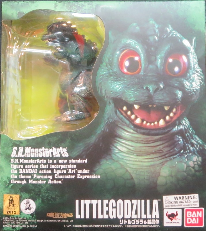 S.H.モンスターアーツ リトルゴジラ＆結晶体セット（魂ウェブ限定）