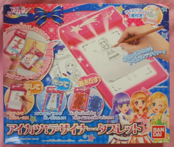アイカツスターズ! キャラマイド ブロマイド⑤ アイカツ! 10th STORY