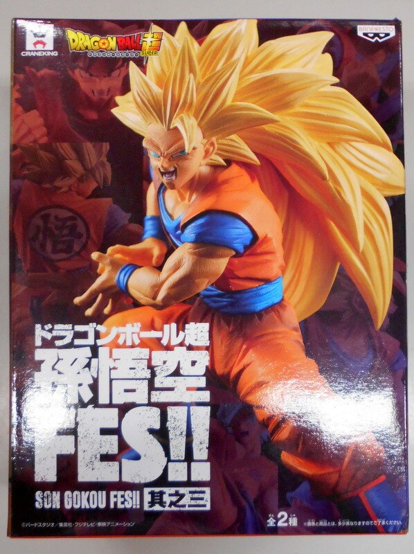 バンプレスト 孫悟空FES!! 其之三 ドラゴンボール超 超サイヤ人3孫悟空