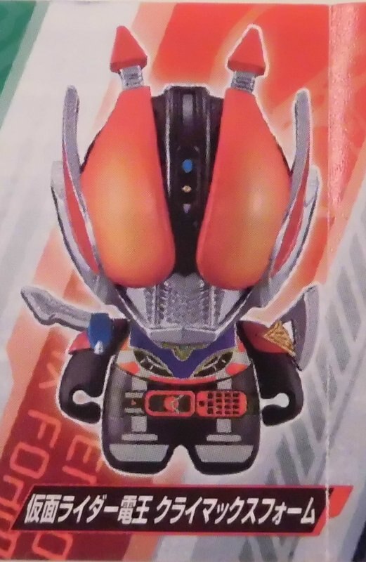 バンダイ コレキャラ仮面ライダー03 仮面ライダー電王 仮面ライダー電王 クライマックスフォーム まんだらけ Mandarake