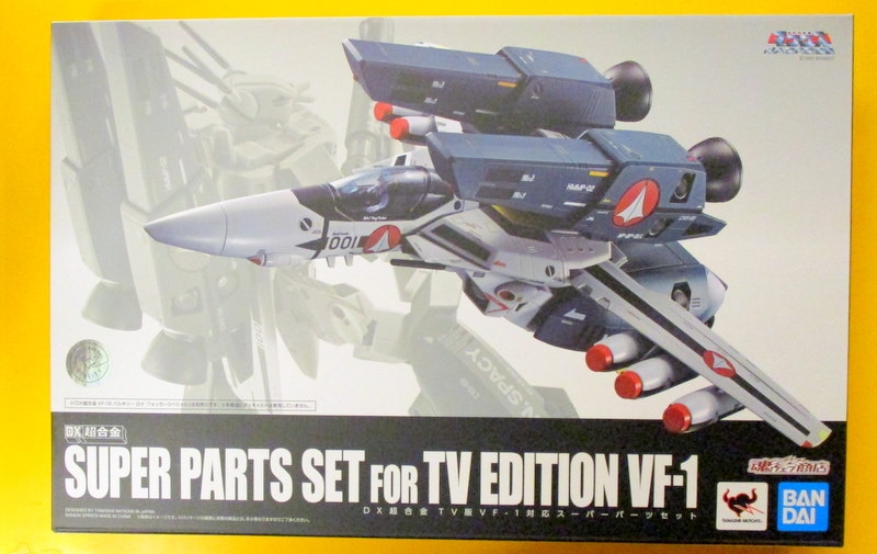 BANDAI SPIRITS DX超合金 TV版VF-1対応スーパーパーツセット