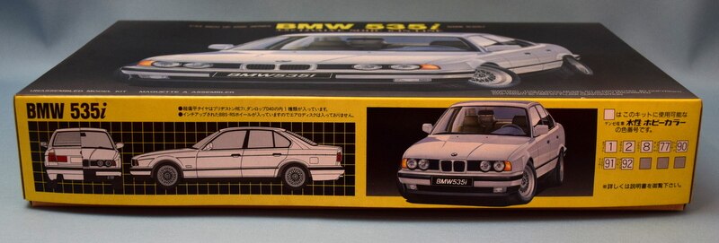 フジミ 1/24 インチアップディスク BMW 535i 33 | まんだらけ Mandarake