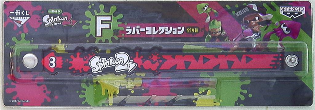 スプラトゥーン シオカラーズ リストバンド Splatoon レア タワレコ