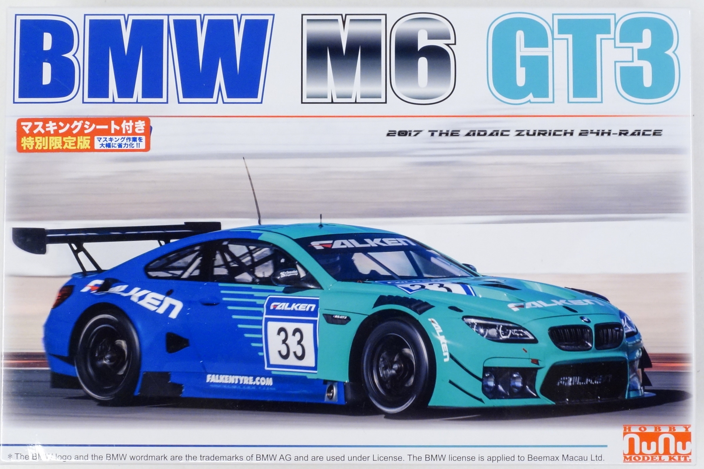 プラッツ1 24BMW M6 GT3 2017ニュルブルクリンク24時間レース - プラモデル