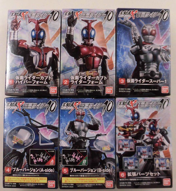 バンダイ Shodo X 仮面ライダー10 仮面ライダーカブト 仮面ライダースーパー1 全6種セット Shodo X 仮面ライダー10 まんだらけ Mandarake