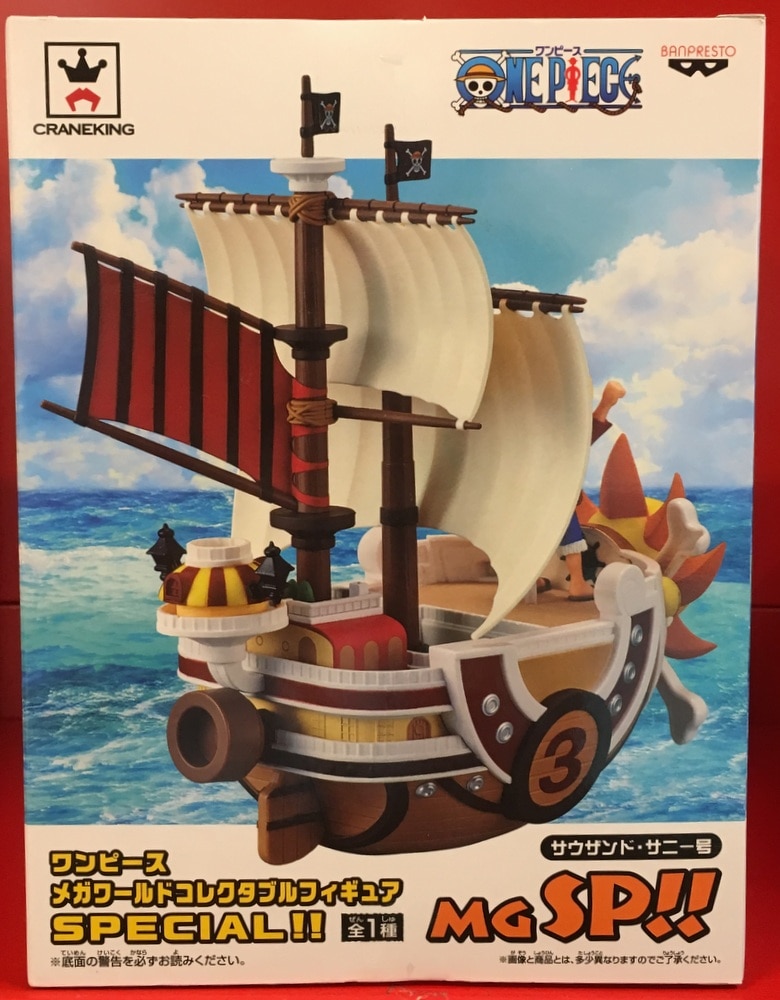 Banpresto Mega World Collectable Figures Special One Piece Mgsp Thousand Sunny Mandarake Online Shop