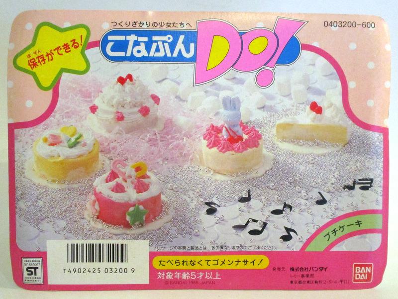 Mini Candy&ice-cream cake/ real cake/ Jenny's mini cooking / tiny food /...  | Ice cream candy, Miniature cake, Pool cake