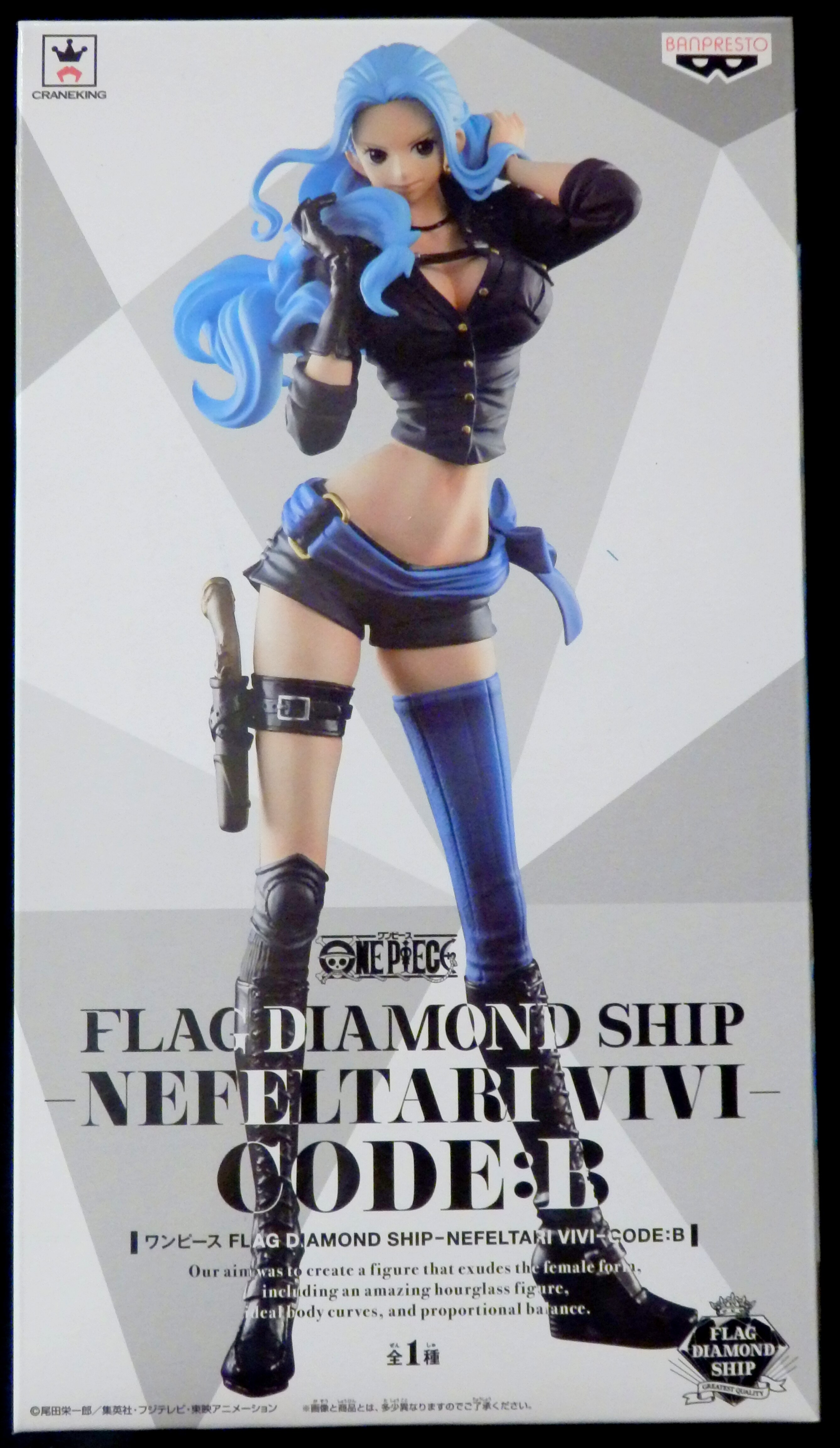 Mandarake Banpresto Flag Diamond Ship Nefeltari Vivi Code B One Piece Nefertari Vivi