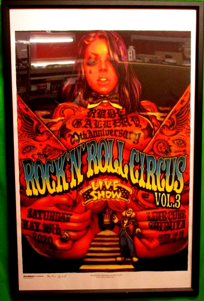 ロッキンジェリービーンポスターRock 'n' Roll Circus