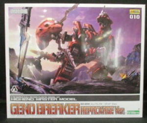 HMM EZ-034 ジェノブレイカー リパッケージVer.