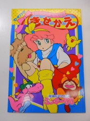 まんだらけ通販 | 名古屋店 - グッズ