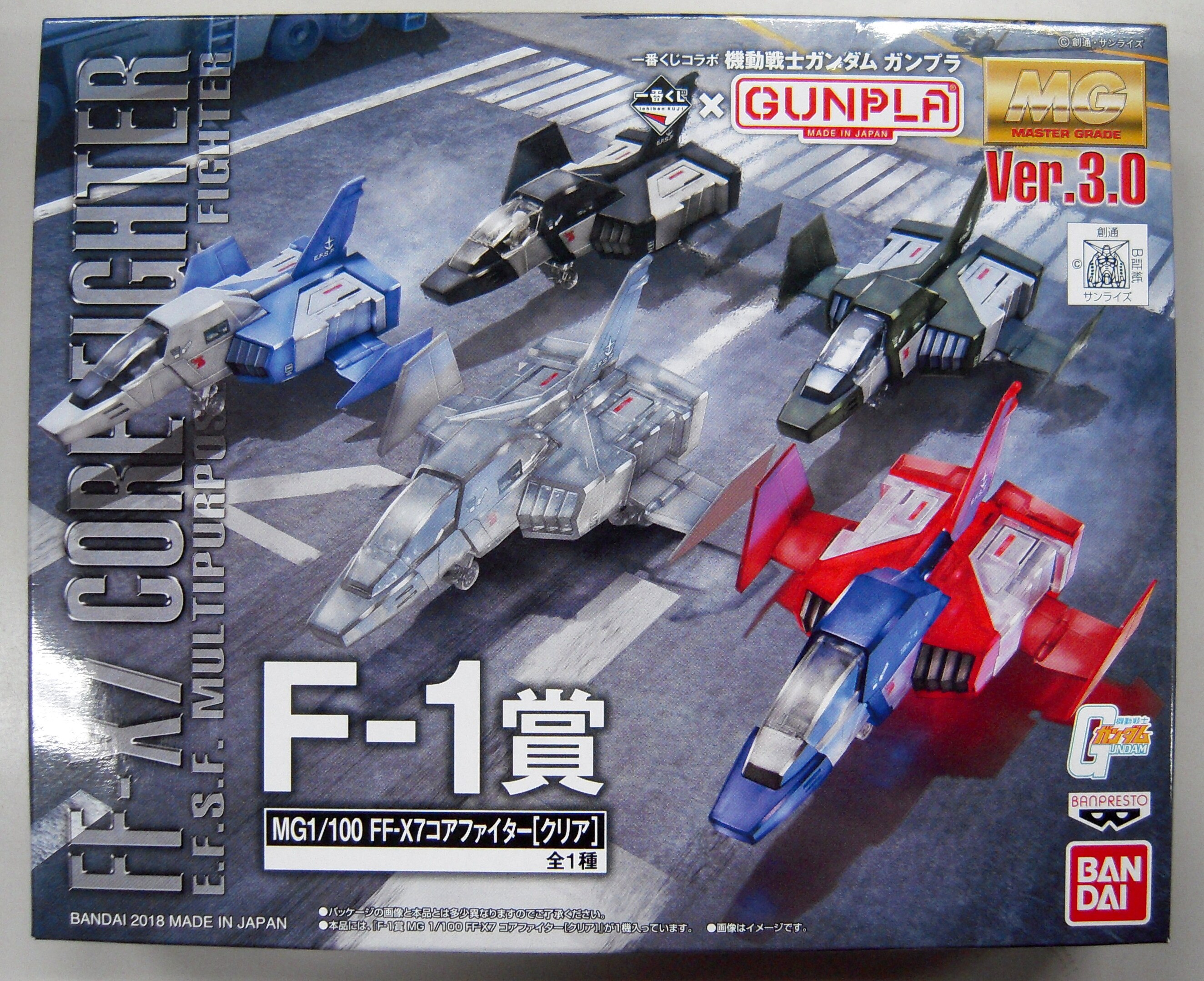 バンプレスト 一番くじコラボ機動戦士ガンダム ガンプラ F 1賞クリアコアファイターmg まんだらけ Mandarake