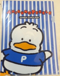 あひるのペックル