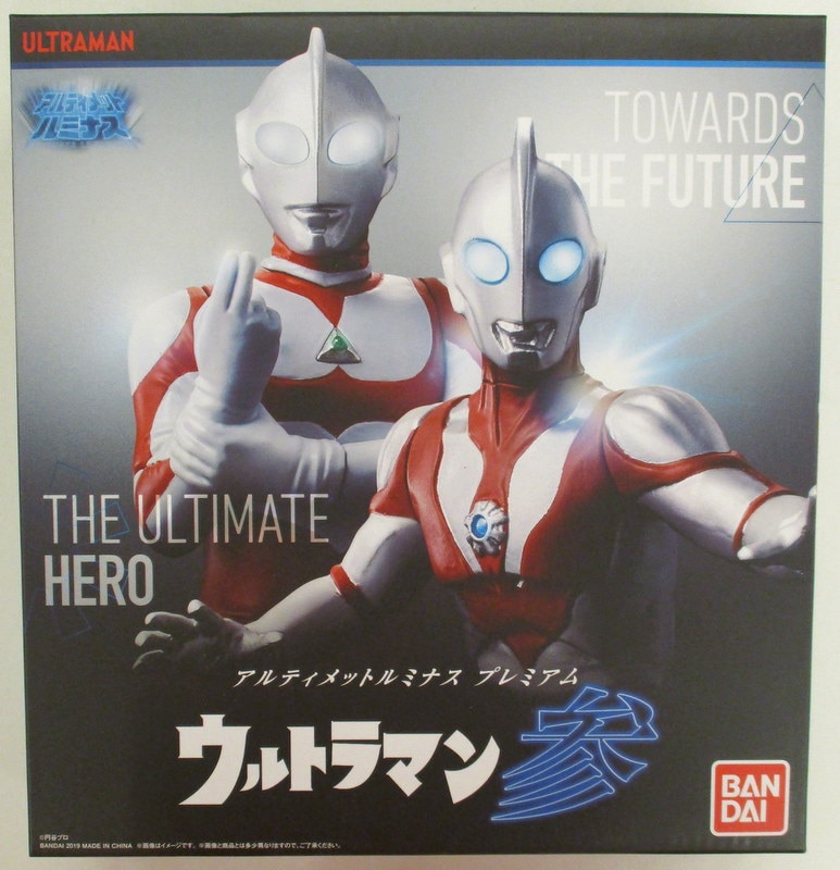 ultraman: the ultimate hero