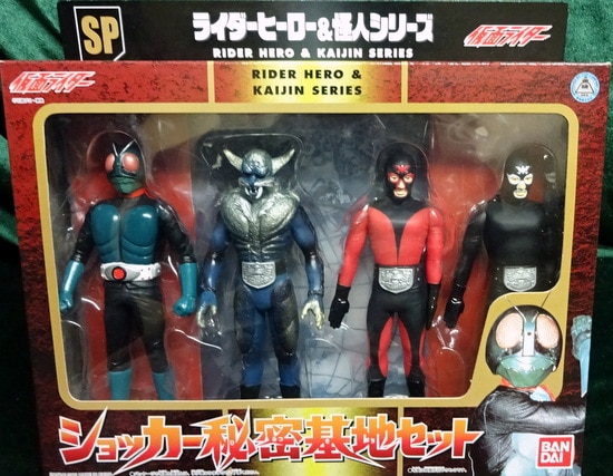 バンダイ ライダーヒーロー&怪人ソフビシリーズ 仮面ライダー