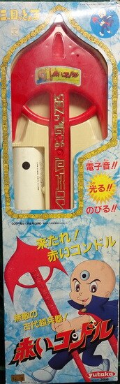 ユタカ 三つ目がとおる 赤いコンドル/三つ目がとおる | まんだらけ