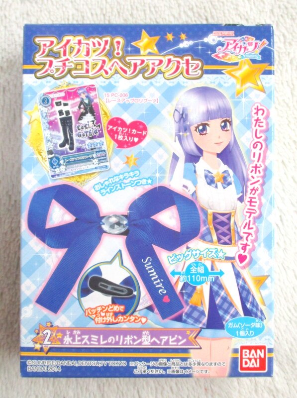 アイカツ 氷上スミレ オフィシャルショップグッズ - ゲームセンター